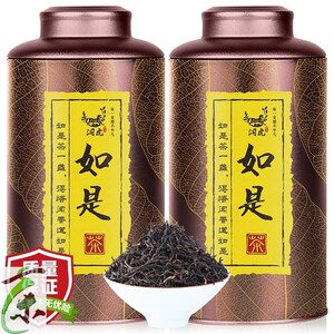 润虎煮茶论道祁红香螺(祁门红茶)400克(200克×2罐)
