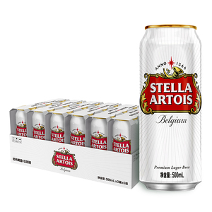 时代(stella artois)比利时风味淡色拉格啤酒 500ml*18听整箱