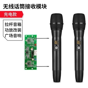other E3内置无线话筒带接收板U段调频充电无线麦克风广场舞音响
