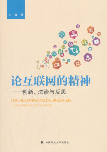 教材与反思97875620823922018法制目录中级电子版带图片