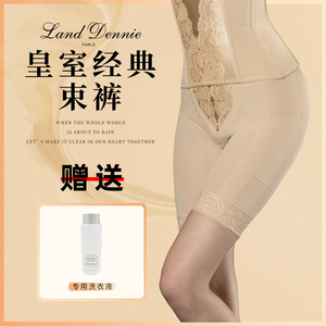 蓝黛正品丹尼塑身裤高腰收腹裤束腰裤提臀瘦大腿美容院身材管理器