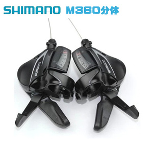 禧玛诺SHIMANO ACERA SL-M360指拨8速指拨山地车24速分体指拨器