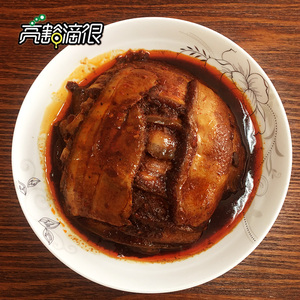 甘肃西北特产兰州糟肉腐乳肉 麻辣肉 梅菜扣肉 年货 真空包装450g
