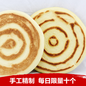 静宁大饼翟记大饼甘肃西北特产手工干面锅盔网络供应两个39元包邮