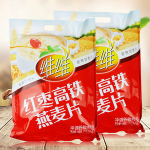 大厂家维维红枣高铁燕麦片560克 大袋装内含16包冲调谷物营养包邮