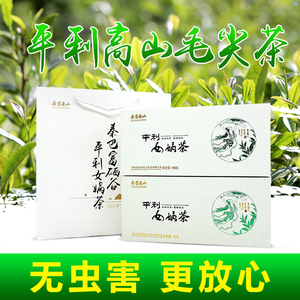 平利女娲茶 高山纯手工毛尖新茶 360g一级礼盒装富硒绿茶_阿里巴巴找