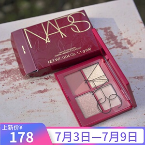 nars/纳斯2021新年红金限定四色眼影盘,色号deep