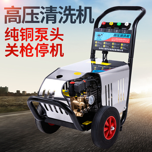 上海冠宙GZ-18M超高压洗车机大乘商用高压清洗机洗车店养殖场用