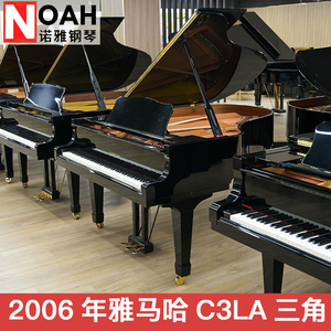日本原装进口雅马哈三角钢琴C3LA木纹静音二手家用演奏yamaha真钢