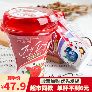 伊利酸奶巧克力豆蓝莓