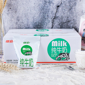 佳宝纯牛奶181ml袋装黑谷物黑米黑豆牛奶可选牛奶成长营养箱