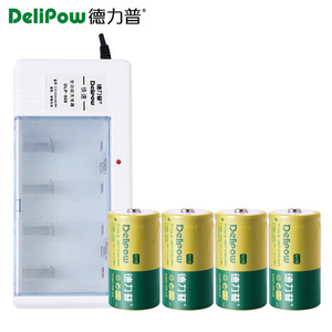 德力普（Delipow） 1号充电电池大号D型镍氢一号电池燃气灶电池1.2V智能快充电器可充5号7号1号2号9V两槽4槽