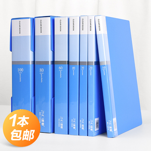 60页文件夹多层资料册插页袋学生用A4分页透明卷子夹活页办公用品试卷收纳袋小清新韩版分类试卷夹资料夹插页