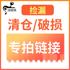 捡漏处理  破包猫粮临期罐头清仓用品瑕疵猫零食百利玩具猫咪英短