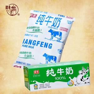【梁丰旗舰店】高钙纯牛奶200ml*16袋全脂超高温灭菌新鲜纯奶整箱