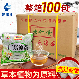 广东凉茶80g*100包/箱 康仁堂 广东凉茶草药 抗湿下火茶植物凉茶