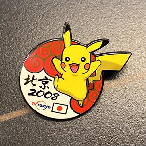 2008北京奥运会 日本媒体 东京电视台 皮卡丘 纪念 徽章 pin 稀少