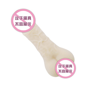女用自慰器按摩阳具仿真棒少女男用穿戴故事夫妻情趣头套性用品bt床上的情趣套环在成人被捆绑图片
