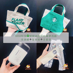 星巴克围裙公仔