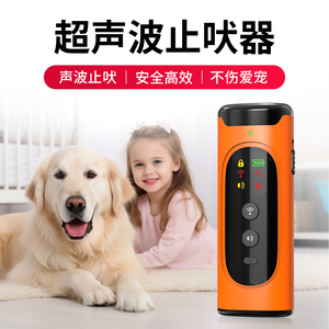 狗用超声波止吠器宠物遥控训犬止叫防叫扰民神器电击项圈训练器