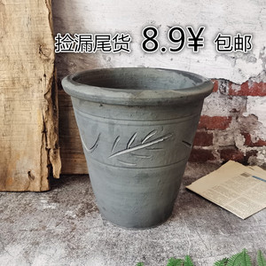 清仓捡漏泥瓦盆兰花君子兰陶盆土陶透气泥盆黑陶红陶粗陶特大绿植