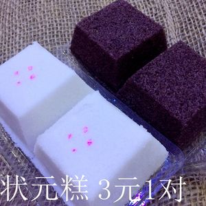 太湖状元糕迷你小松糕发糕黑米糕小米蒸糕传统糯米重阳糕早餐点心