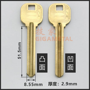新款钥匙超长凸坑钥匙胚 玻璃门肯德基门凸凹槽钥匙胚 适用kinlon