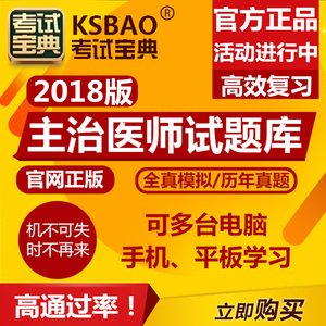 收入证明_核医学收入