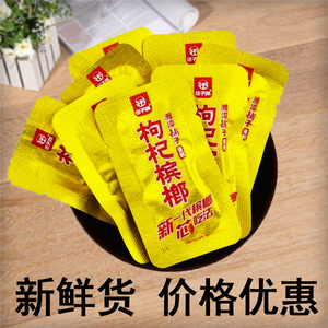 【枸杞槟榔散装100】枸杞槟榔散装100品牌,价格 - 阿里巴巴