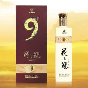 花冠酒 花之冠酒 冠群芳酒花之冠韵9九包邮浓香型国产白酒1*500ml