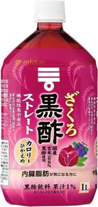 3瓶日本代购味滋康mizkan糙米醋石榴苹果汁健康黑醋饮料醋1000ml