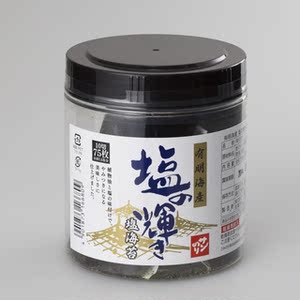 5盒日本代购进口佐贺海苔有明海苔紫菜包饭材料即食寿司海苔75枚