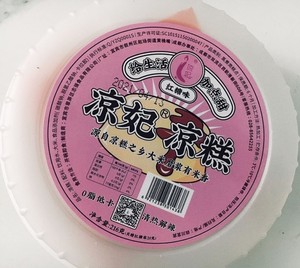 凉妃冰粉凉糕红糖香橙菠萝白凉粉即食四川宜宾特产夏日小吃速食新