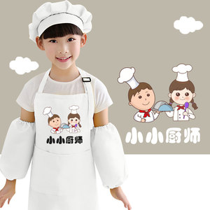 儿童小厨师衣服装围裙定制LOGO幼儿园小孩绘画烘焙演出服反穿罩衣