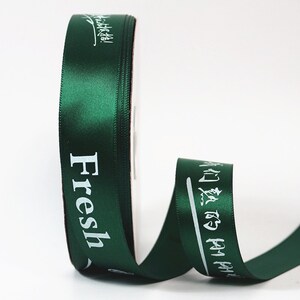 25厘米水果礼盒绑带鲜果店丝带成箱水果扎带水果篮装饰缎带45米