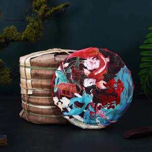 2020年 云南黎明八角亭 锦鲤·普洱茶生茶七子饼357克*7饼整提装