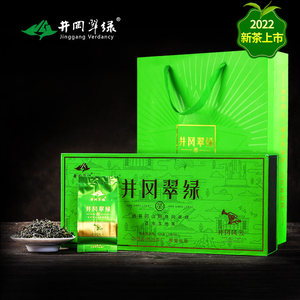 井冈翠绿2022新茶春茶明前毛峰绿茶高山云雾日照茶叶礼盒装125g