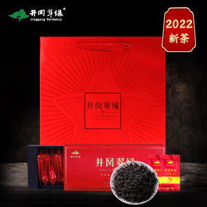 井冈翠绿高山红茶特级养胃红茶浓香型袋装茶叶礼盒装送长辈125g