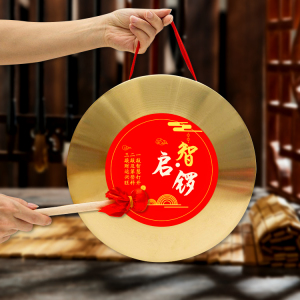 周岁宝宝抓周铜锣敲锣启智慧小锣鼓打击乐器儿童仪式锣鼓道具用品