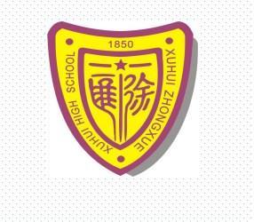 上海徐汇中学校服