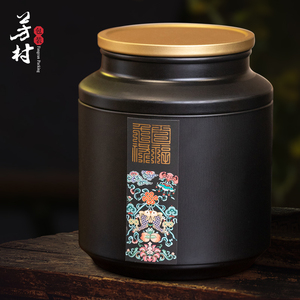 茶叶罐圆罐一斤装密封罐大号储存罐铁罐中式高档复古红茶叶包装盒