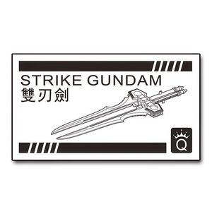 台版 queen 1:144 hg/rg 强袭高达/双刃剑/斩舰刀/双刀/上色版