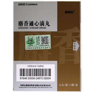 康恩贝麝香通心滴丸