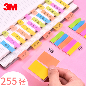 【小塑料便利贴】小塑料便利贴品牌,价格 - 阿里巴巴