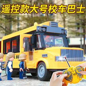 仿真双层遥控巴士可开门校车救护车模型儿童男孩电动玩具汽车礼物