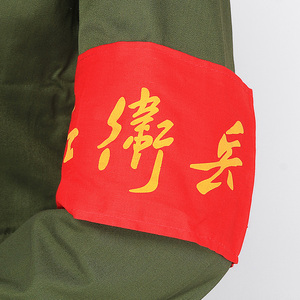 【65式式领章】65式式领章品牌,价格 - 阿里巴巴