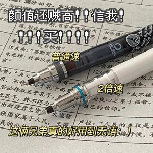 日本UNI三菱自动铅笔小学生写不断0.5三菱铅笔M5-559铅芯两倍转速自动旋转自动笔低重心不断铅芯大赏KuruToga