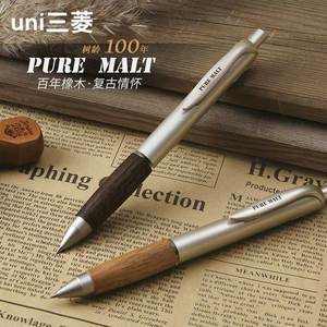 日本UNI三菱中性笔UMN-515橡木握手按动签字笔学生用考试进口办公文具水笔黑复古木纹签字笔原木笔握0.5mm