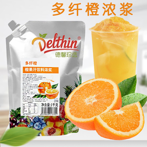 德馨珍选多纤系列橙汁饮料浓浆含果肉果粒浓缩果汁冲饮果酱1kg