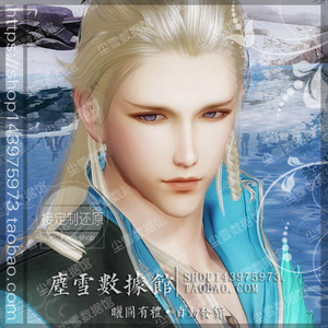 剑网三成男捏脸